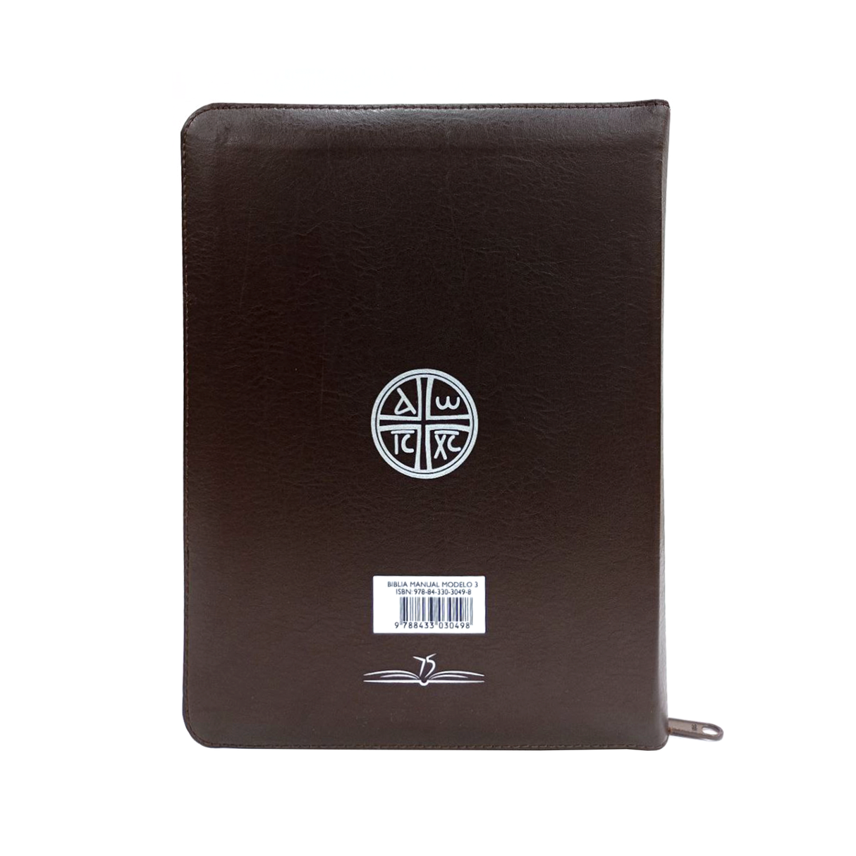 Jerusalem Bible with Zipper by Desclee De Brouwer