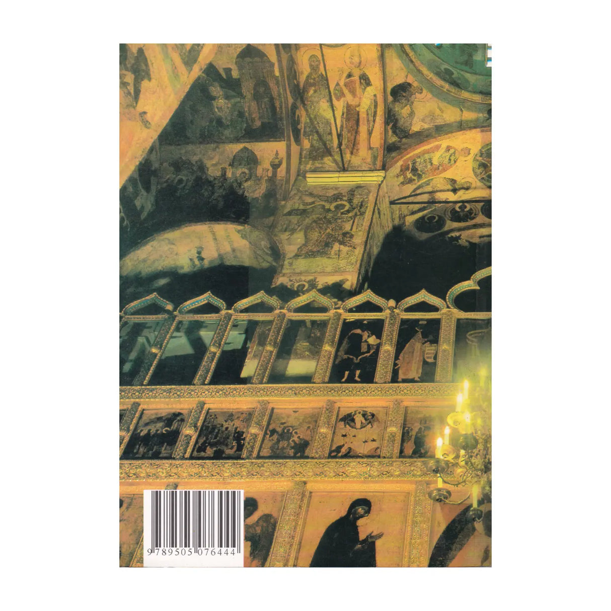 Dios hace maravillas en nosotros