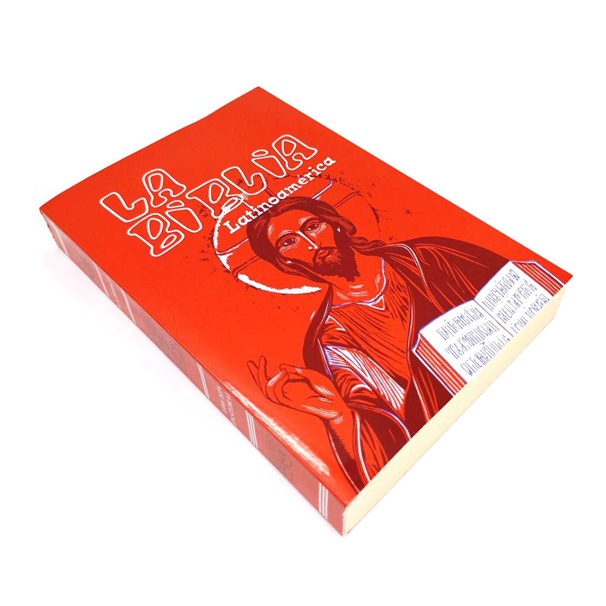 Biblia Latinoamérica Letra Normal Tapa Rustica San Pablo Internacional